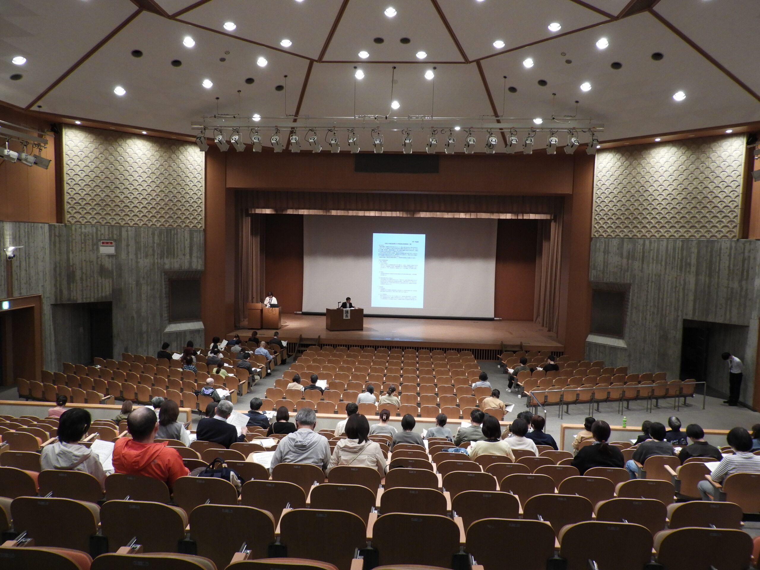 総会