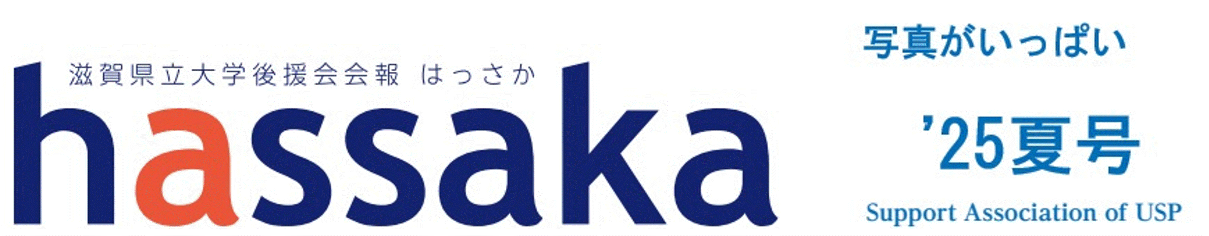 タイトル