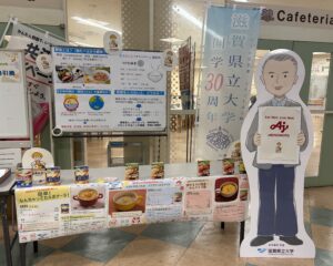 ヘルシーウィーク開催の様子